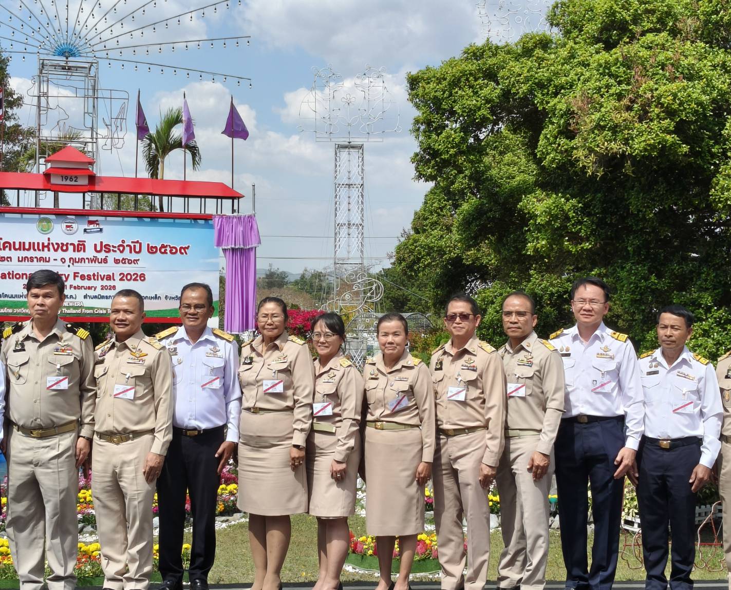 title - ส.ป.ก. ร่วมเข้าเฝ้าฯ รับเสด็จ สมเด็จพระกนิษฐาธิราชเจ้า กรมสมเด็จพระเทพรัตนราชสุดาฯ สยามบรมราชกุมารี พิธีเปิดงาน “เทศกาลโคนมแห่งชาติ” ประจำปี 2569